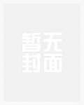 闪婚后(先婚后爱高H)